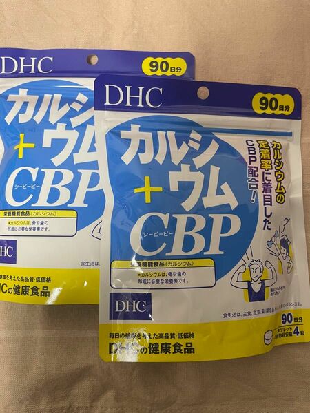 DHC カルシウム CBP 90日分 2袋