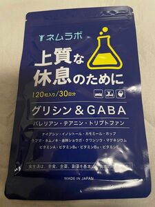 ネムラボ サプリ120粒30日分