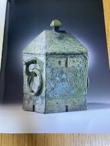Sotheby’s オークションカタログ まとめて8冊　中国美術　陶器　ceramics 2004年 2005年 2006年 2007年 2009年 _画像6