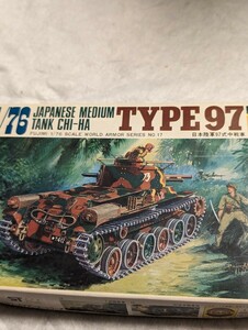 送料込み！フジミ　1/76 日本陸軍　９７式中戦車　未組立