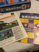 送料込み！デル・プラド　週刊デル プラドコレクション 世界の戦闘機から、ドイツ　フォッカー Ｄr.１ 　箱つぶれ品_画像4