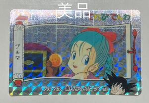 ドラゴンボール てれびでんわ カードダス 21 ブルマ　幾何学 プリズム キラ DRAGONBALL バンプレスト 1991 当時物 鳥山明 孫悟空 