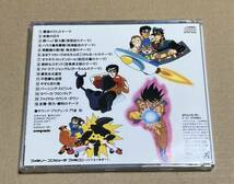 ☆入手困難☆ ファミコンジャンプ 最強の7人 ゲームミュージック サウンドトラックCD ドラゴンボール タルるート ターちゃん 鳥山明_画像4