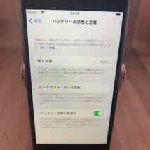 73iPhone SE 第2世代(SE2)ブラック 64GB SIMフリー本体_画像6