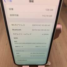 75iPhone 12 mini ホワイト 128 GB SIMフリー本体_画像8