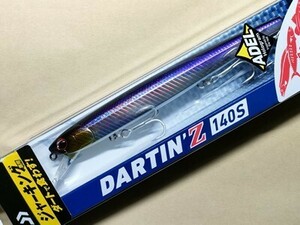 ルアー DAIWA ダーティンZ 140S [アデルカタクチ 銀ホロ] 24.5g ジャーキング専用ミノー ダートで食わす シーバス サワラ タチウオ対応