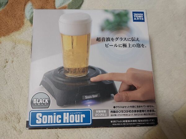 本格的超音波式ビール泡立て器