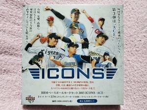 2015 BBM ICONS「ACE」 開封済セット　※大谷翔平選手収録