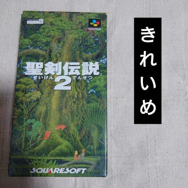 聖剣伝説2 スーパーファミコン