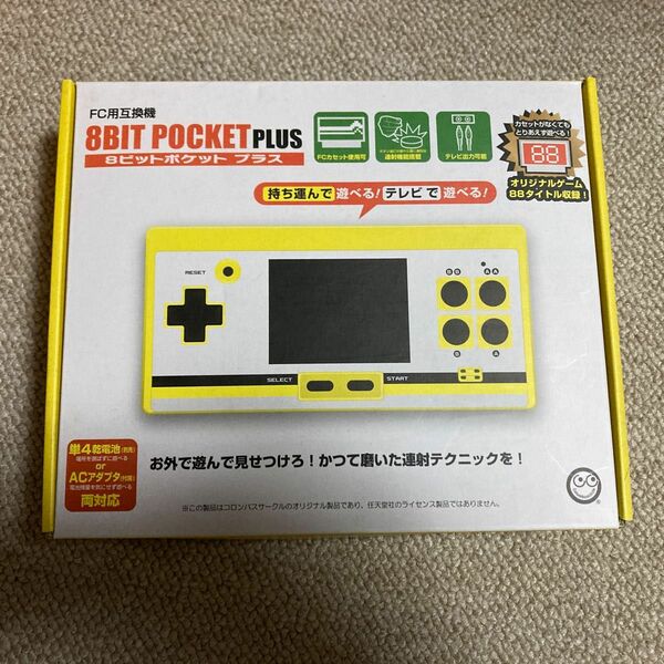 FC用互換機 8ビットポケットプラス　中古品