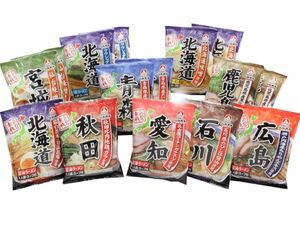 八郎めん 乾燥・全国こだわり素材ラーメン15食セット (麺80g・スープ付)×15袋　贈答用　化粧箱詰め　乾麺　ラーメン　取り寄せ必要