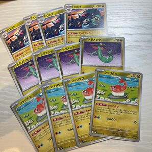 ポケモンカードゲーム 変幻の仮面 ドロンチ 4枚 ドラメシヤ 4枚 シャリタツ 4枚 計12枚