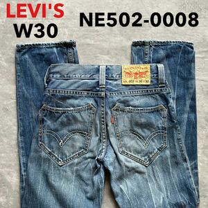 即決 W30 リーバイス Levi's NE502-0008 2008年製 ストレート 色落ち加工 牛革ラベル 綿100% デニム ローライズ 裾チェーンステッチ仕様