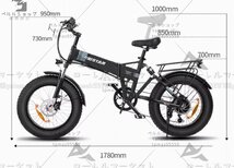 20インチ電動マウンテンバイク 折りたたみ式電動自転車 バッテリーは外部から取り外すことができます1000W 48V 10Ahワイドタイヤ_画像2