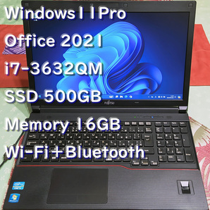 超速起動12秒台 Windows11Pro Office2021 Fujitsu LIFEBOOK A573/G i7 3632QM WD SSD500GB メモリ16GB 保証付