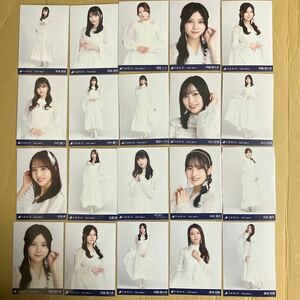 乃木坂46 生写真　スペシャル衣装36 岡本姫奈　清宮レイ　伊藤理々杏　中村麗乃　奥田いろは　北川悠理　佐藤楓　向井葉月　黒見明香など