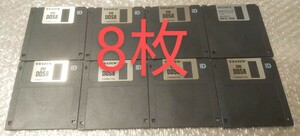 (送料230円)(8枚)TEIJIN 帝人 テイジン SONY ソニー フロッピーディスク MFD-2HD DOS8 IBM HIGH DESTINY ★記録媒体 