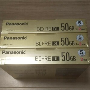 (新品未開封)(送料230円)(15枚)(5枚×3セット) Panasonic パナソニック BD-RE DL 50GB LM-BE50P5 ブルーレイディスク くり返し録画用 稀少の画像3