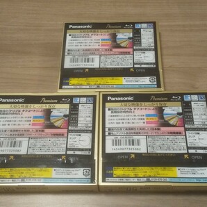 (新品未開封)(送料230円)(15枚)(5枚×3セット) Panasonic パナソニック BD-RE DL 50GB LM-BE50P5 ブルーレイディスク くり返し録画用 稀少の画像2