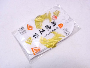 《京都一輝堂》【着物】 和装小物 足袋 高級白キャラコ 4枚コハゼ ネル裏 24cm R6W-289