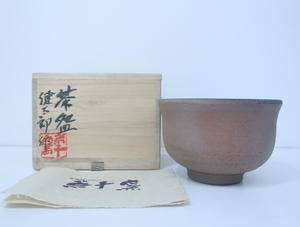 《京都一輝堂》【茶道具】 茶碗 金城焼 作家物 木箱入り 24W-2300