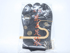 《京都一輝堂》【着物】 和装小物 男物 足袋 25.5cm 4枚コハゼ 朱子足袋 24W-1217