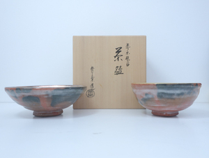 《京都一輝堂》【茶道具】 常楽造 赤楽嶋台茶碗 24W-2325