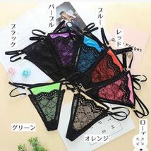 【100円スタート】ティバック Tバック ショーツ パンティ セクシー ショーツ エメフィール aimerfeel 新品未使用ランジェリー ブルー1_画像1