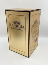 【未開栓】ダンヒル DUNHILL オールドマスター スコッチ ウィスキー 750ml 43% (HA078)_画像10