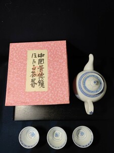 【景徳鎮製　中国茶器　飲茶セット未使用長期保管品　箱有り】急須ポット1個　煎茶碗6客　染付　蛍茶器　ほたる茶器　ほたる手　煎茶道具　