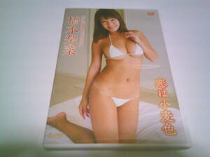 橋本梨菜 DVD「恋は小麦色」