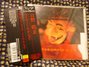 傷なしCD／帯付き★日野皓正/ライブ・イン・ワルシャワ(Live in Warsaw)●1991年・センチュリー CECC-00373 ★即決 