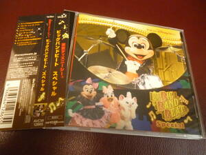  beautiful goods CD/ obi attaching *( Disney ) Tokyo Disney si- big band beet special *2011 year AXCW-12865 * prompt decision 