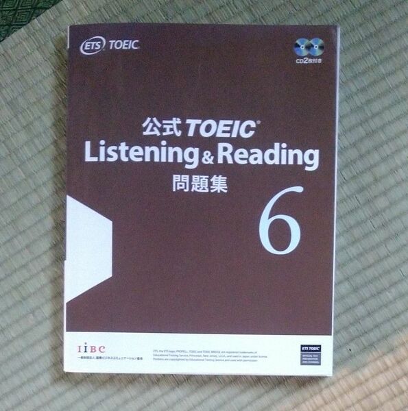 公式ＴＯＥＩＣ　Ｌｉｓｔｅｎｉｎｇ　＆　Ｒｅａｄｉｎｇ問題集　６ Ｅｄｕｃａｔｉｏｎａｌ　Ｔｅｓｔｉｎｇ　Ｓｅｒｖｉｃｅ／著