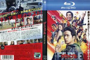  Blue-ray The *fabru.. not .. shop ~ Okada Jun'ichi 