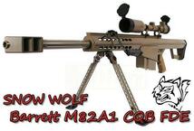 電動ガン SNOW WOLF バレットM82A1 CQB 電動 スコープ&バイポット付 FDE_画像1