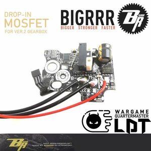 BIGRRR DROP-IN MOSFET Ver.2ギアボックス用 電子トリガーシステム 後方配線版