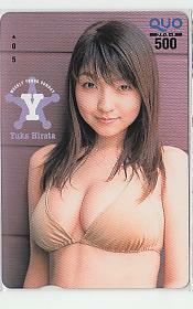  Special 1-v547 Hirata Yuka QUO card заметный царапина большое количество иметь 