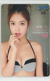  Special 1-v573 Matsumoto love BOMB QUO card 