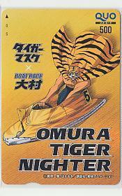  Special 1-v707.. один .. более того . Tiger Mask большой . лодочные гонки QUO card 