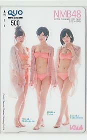  Special 1-u132 NMB48. wistaria .. flower Yamamoto Sayaka Watanabe Miyuki BOMB QUO card 