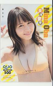  Special 1-u149 large place beautiful .SKE48 QUO card 