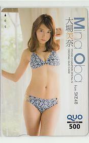  Special 1-u152 large place beautiful .SKE48 QUO card 