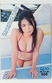  Special 1-u191 Kawamura Yukie QUO card 