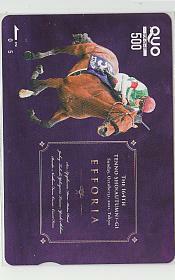  Special 1-u250 horse racing ef four rear QUO card 