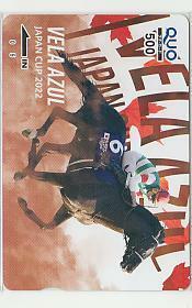  Special 1-u276 horse racing vela azur QUO card 