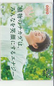  Special 1-u329 storm Ninomiya Kazunari QUO card 