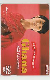  Special 1-u341 skate Hanyu Yuzuru QUO card 