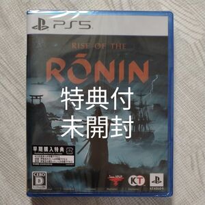 【特典】 PS5 Rise of the Ronin [SIE]