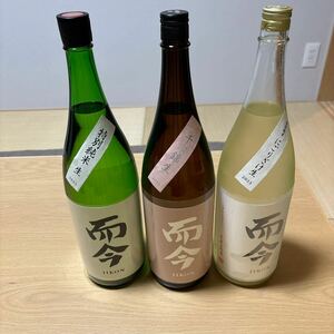 . now raw japan sake 3 pcs set 